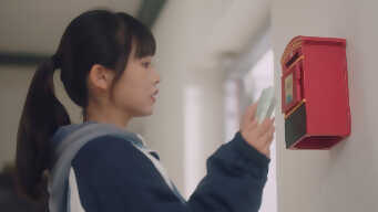 Promises In The Rain