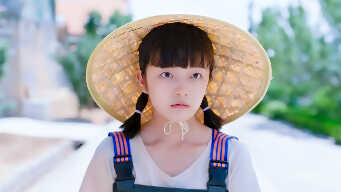 Remember My Boy EP 16