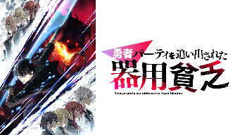 The Jack-of-All-Trades Overcomes His Limits