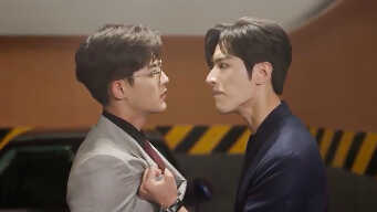 Skip A Beat EP 19