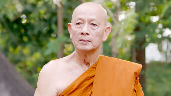 The Blaze Of Naga EP 12