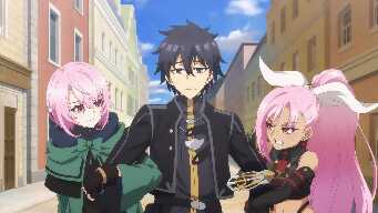 I Definitely Want to Make a Successful Bid