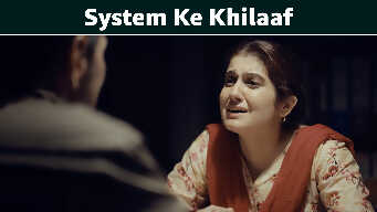 System Ke Khilaaf