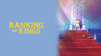 The Kingdom in Turmoil