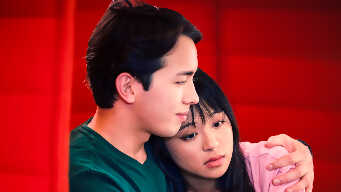 Teenage Textbook EP 12