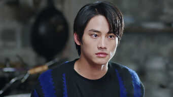 The Way You Shine EP 20