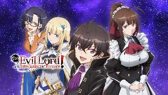 2 - I'm the Evil Lord of an Intergalactic Empire! - S01