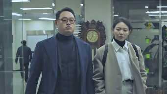 Go to Goeun immediately!