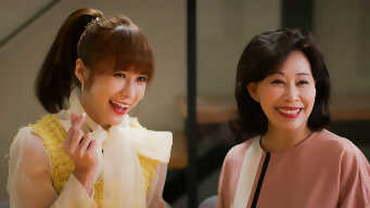 Love At First Bite EP 9