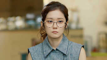 You Are My Destiny EP  11