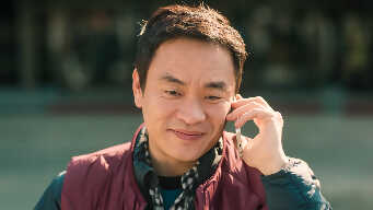 365: Repeat The Year EP 10