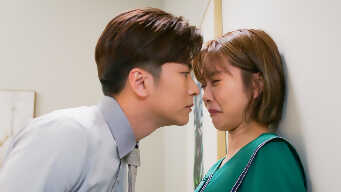 Love At First Bite EP 3