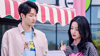 I Belonged To Your World EP 10