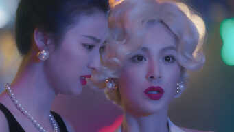 Have A Crush On You EP 2