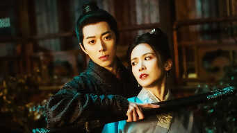 A Dance of Deception