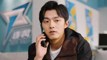 To Fly With You EP 23