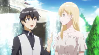 The Guardian of Lust