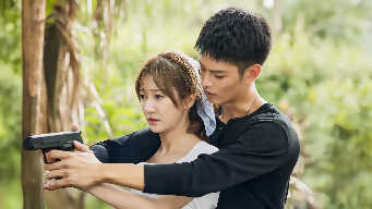 Mysterious Love EP 3