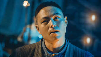 Tientsin Mystic EP 12