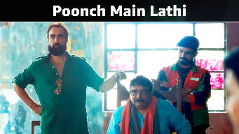 Poonch Main Lathi