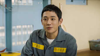 Prison Playbook EP 16