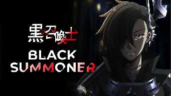 Daughter of the Demon King