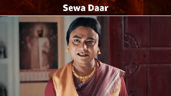 Sewa Daar