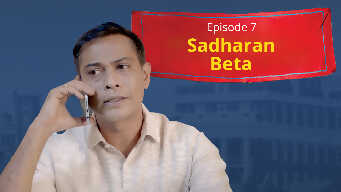Sadharan Beta