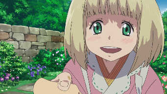 The Garden of Amahara