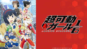 What You Learn Today Can Be Overturned Tomorrow