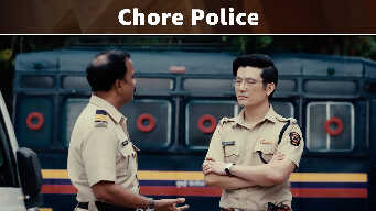 Chore Police