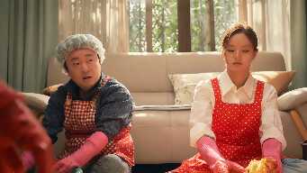 Good bye, the two words