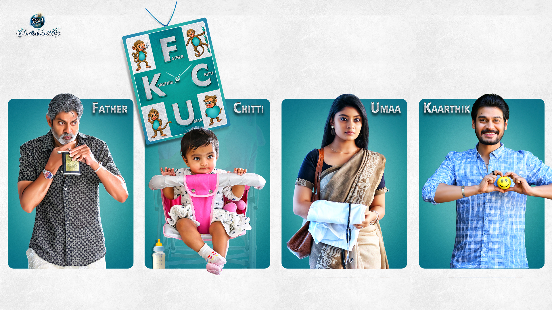 FCUK (Father, Chitti, Umaa, Kaarthik)