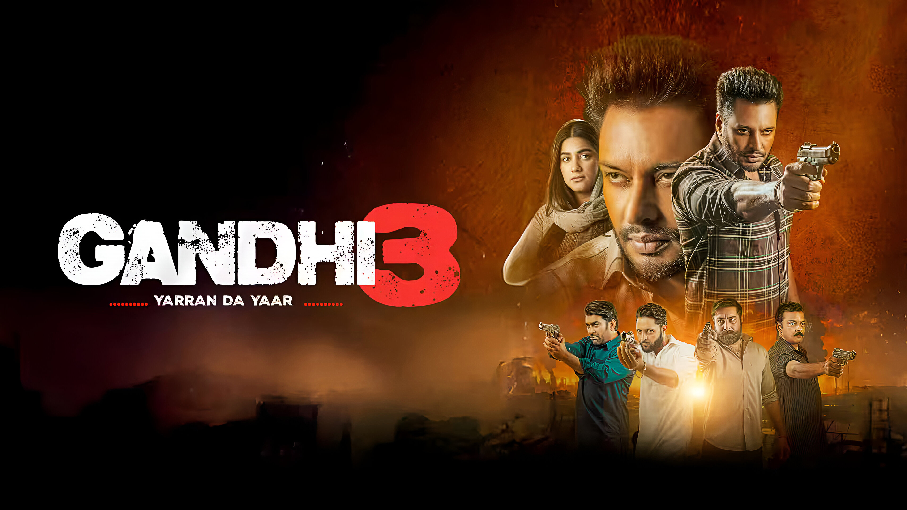 Gandhi 3: Yarran Da Yaar