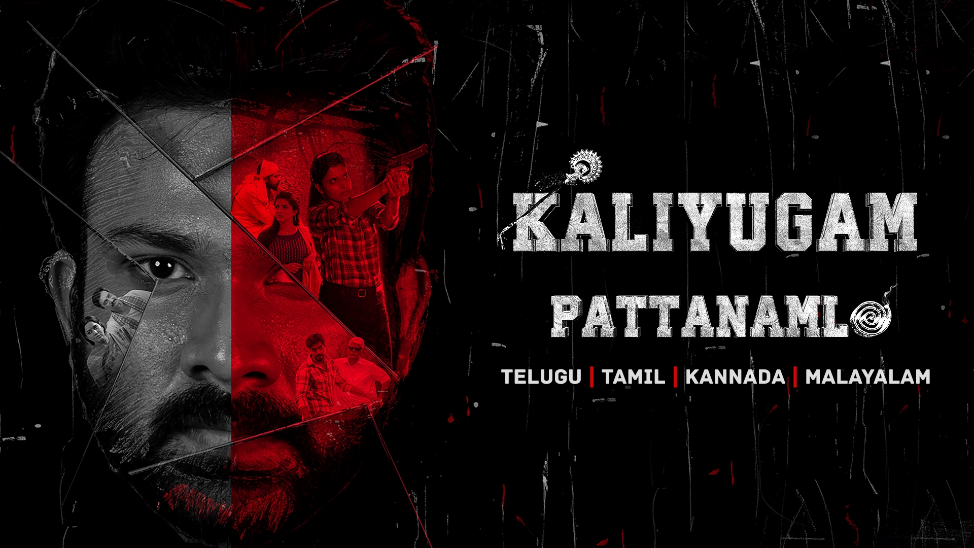 Kaliyugam Pattanamlo