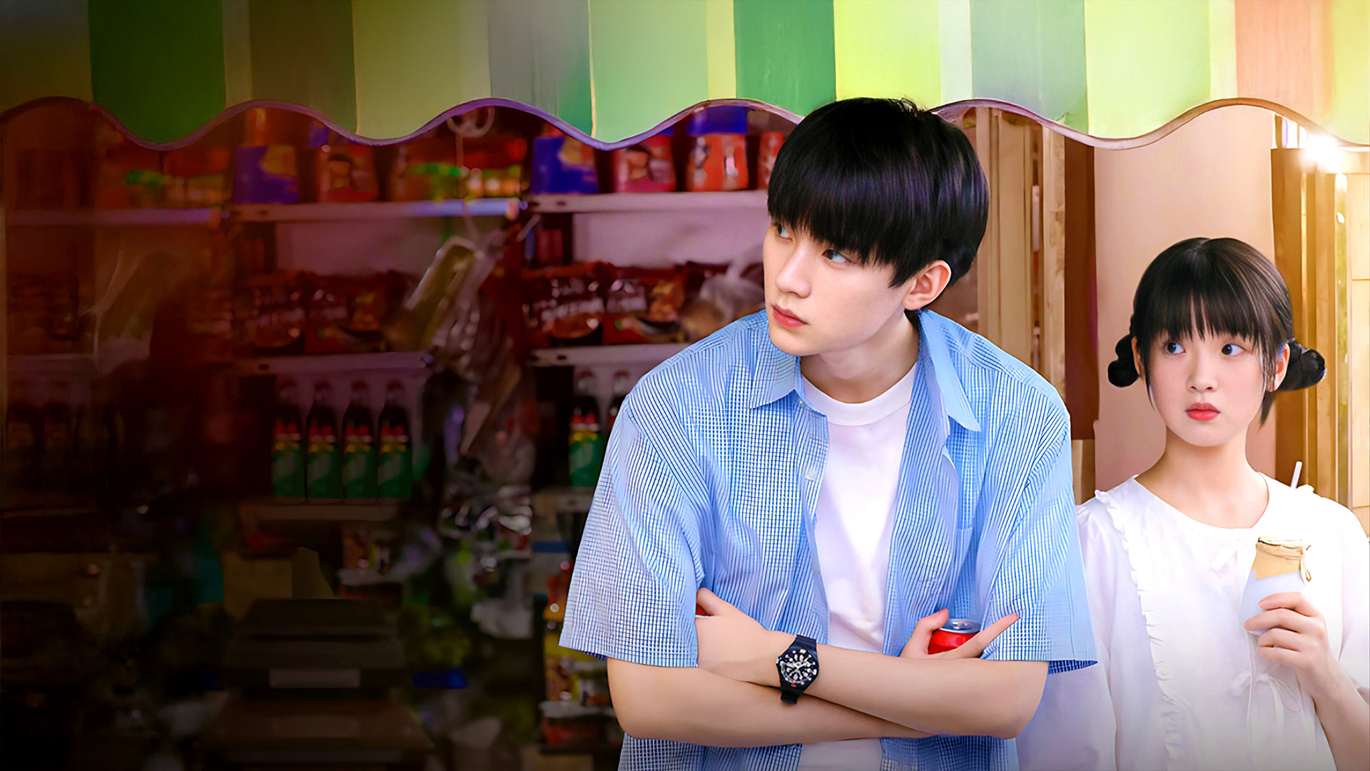 When I Fly Towards You