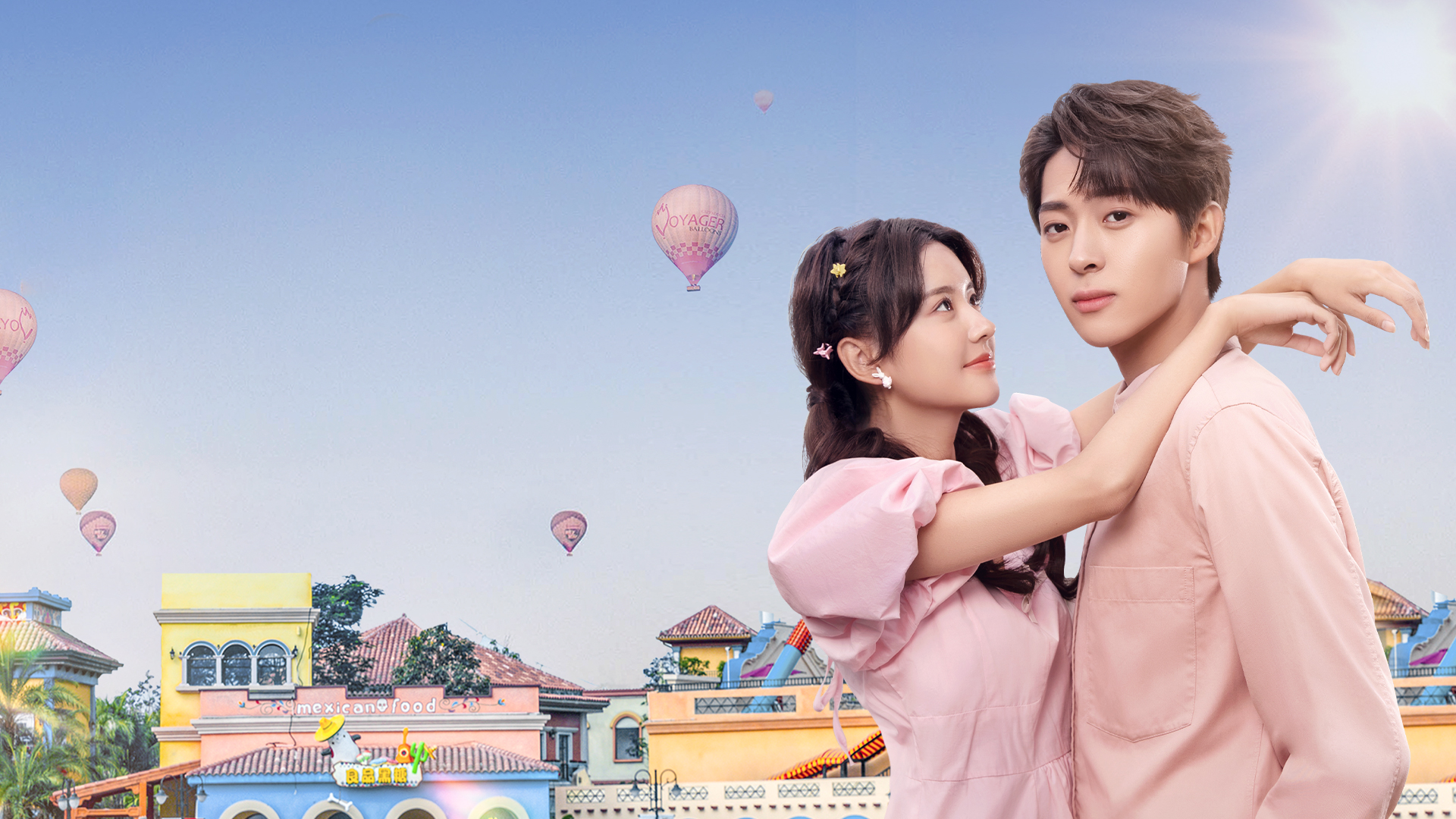 Love Me Like I Do (Tamil)