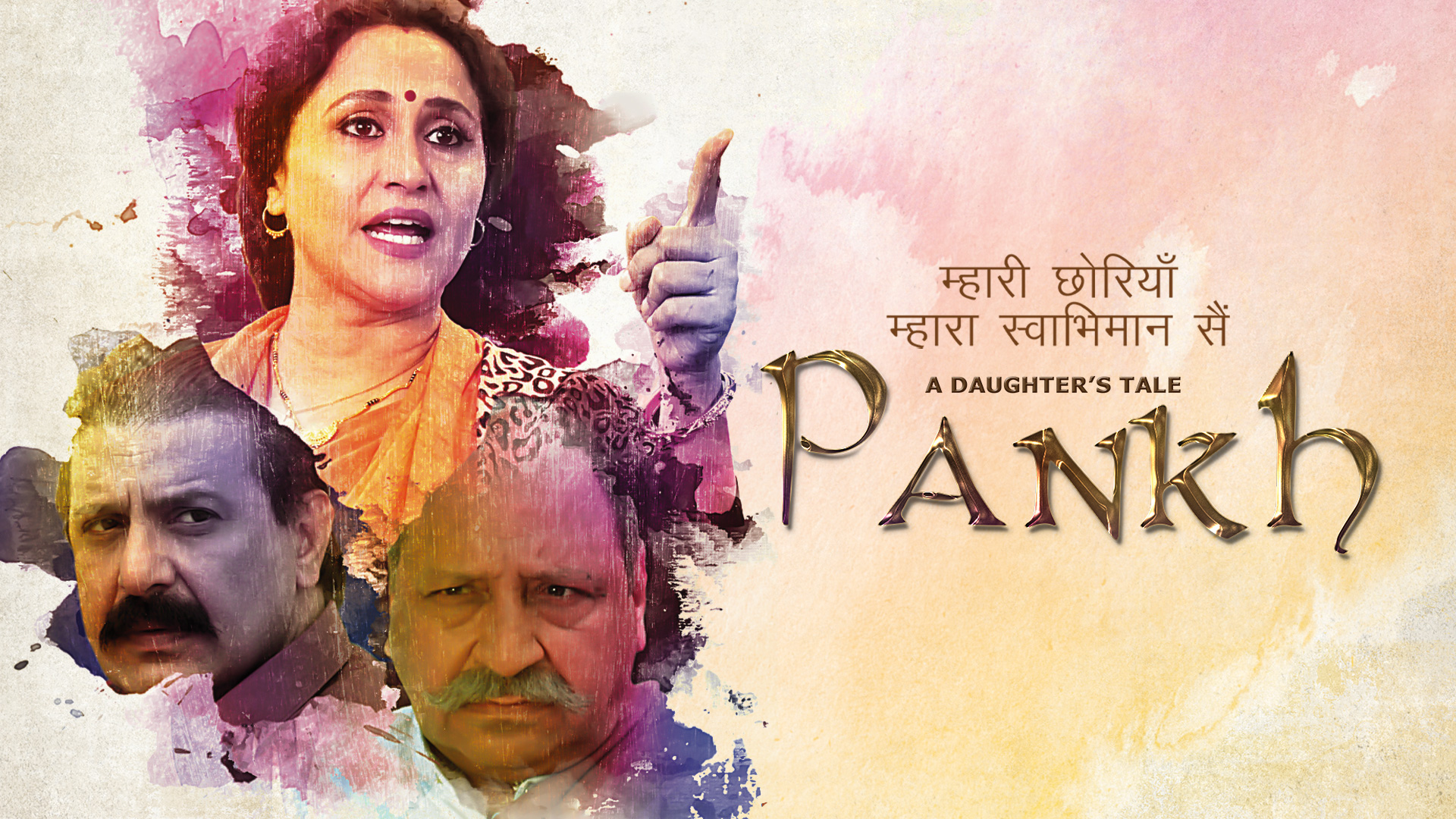 A Daughter's Tale - Pankh