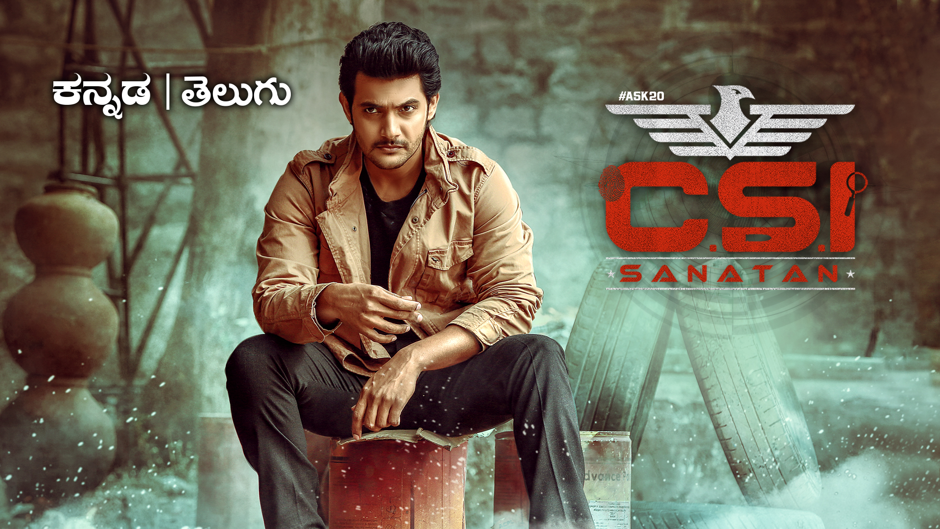 CSI Sanatan