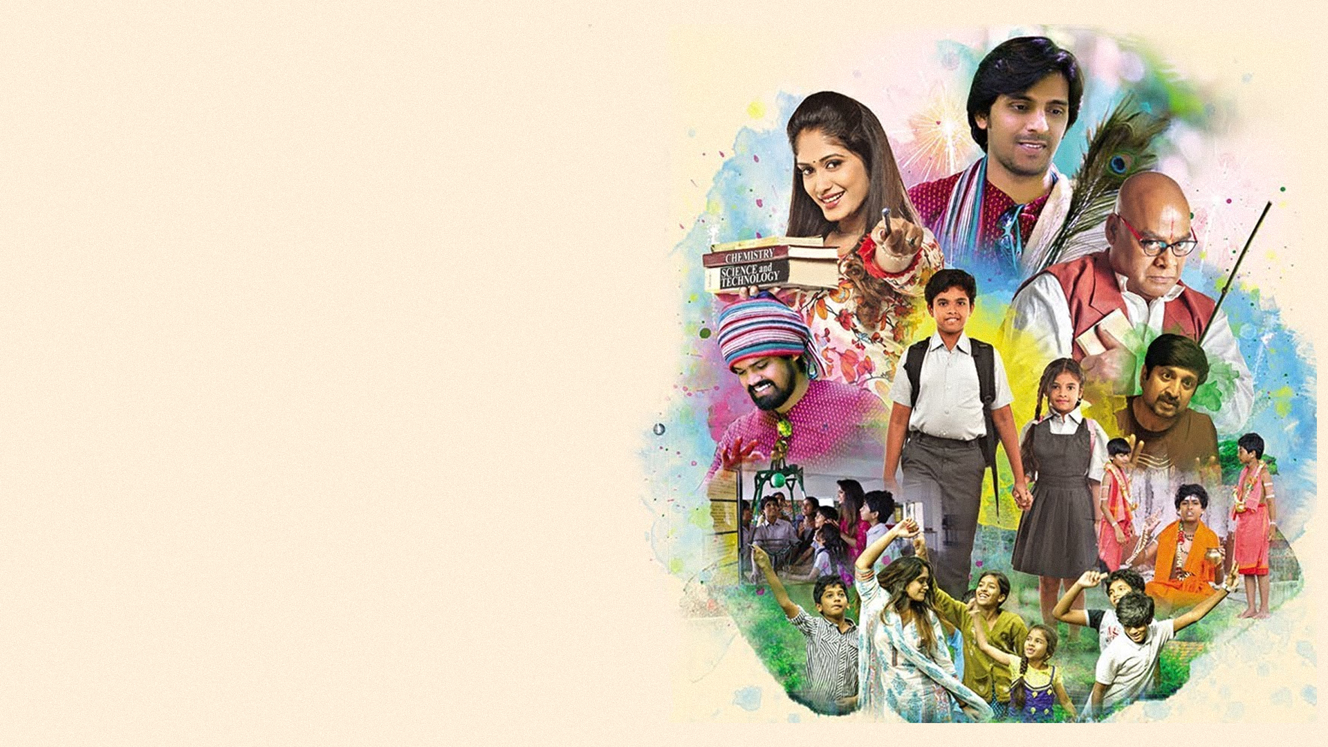 Egise Taarajuvvalu (The Wings Of Fire)