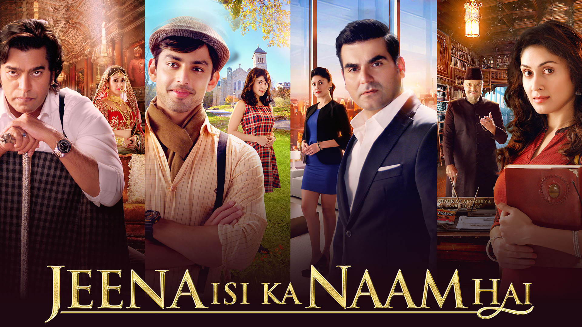 Jeena Isi Ka Naam Hai