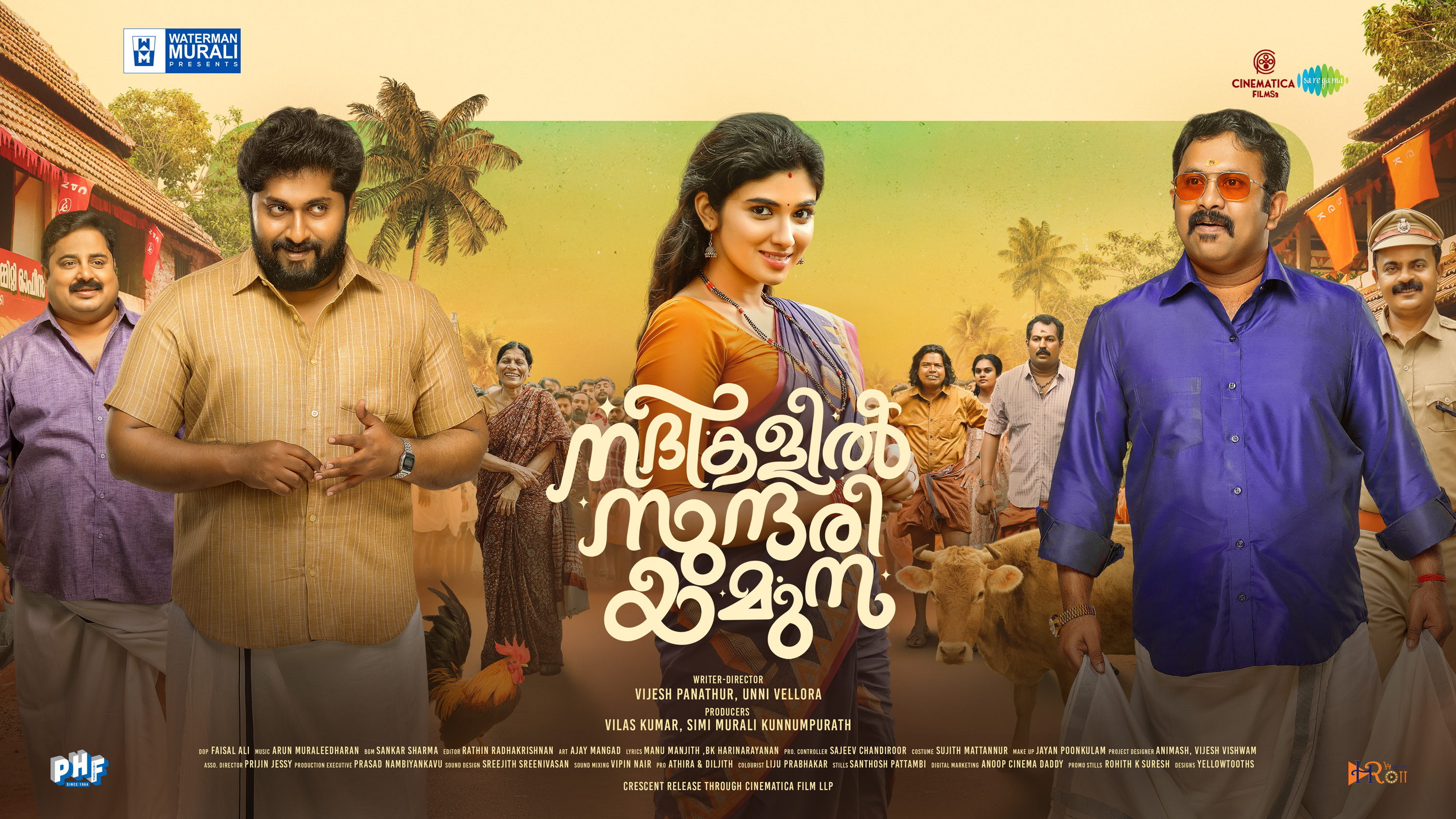 Nadikalil Sundari Yamuna