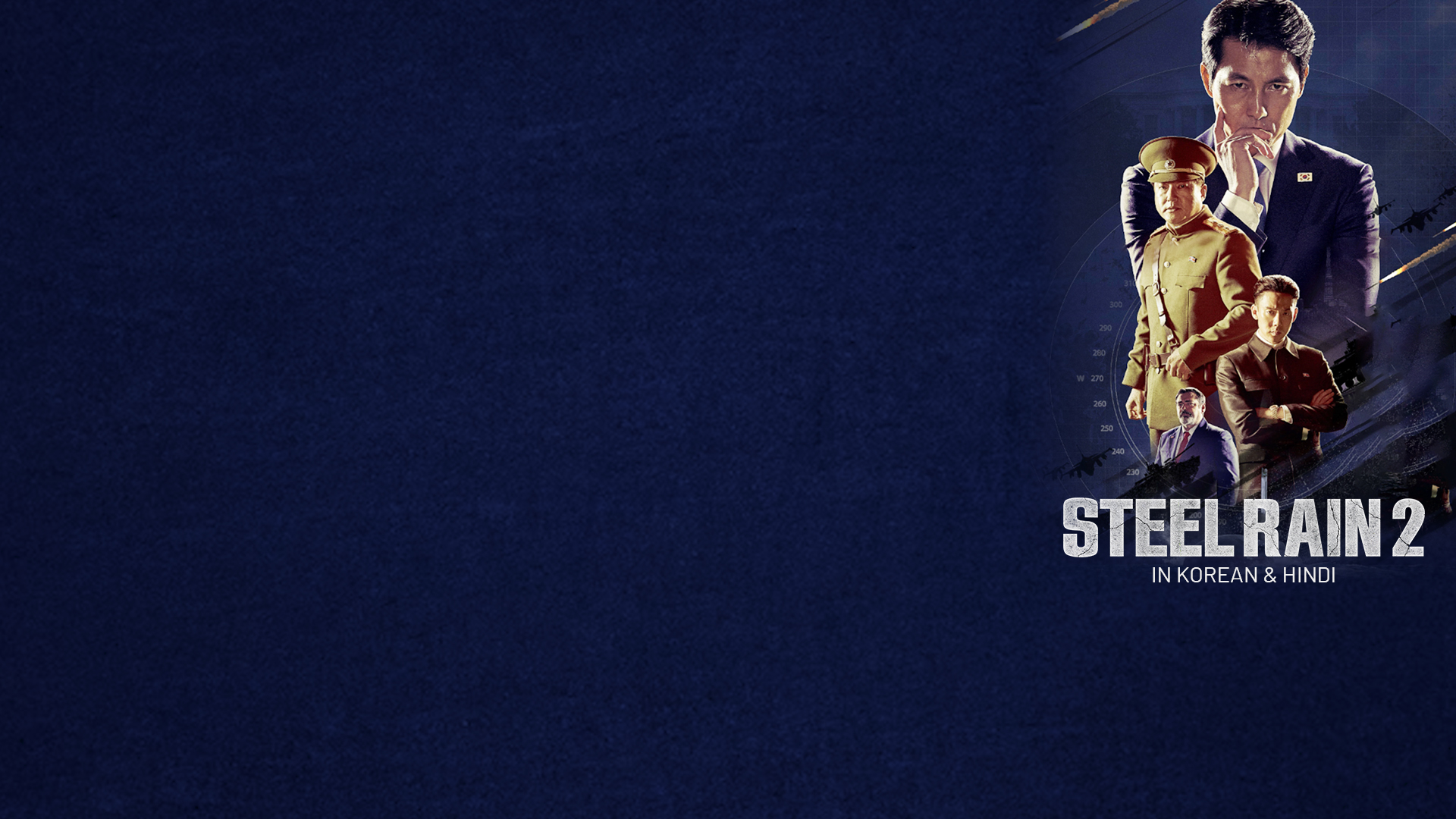 Steel Rain 2