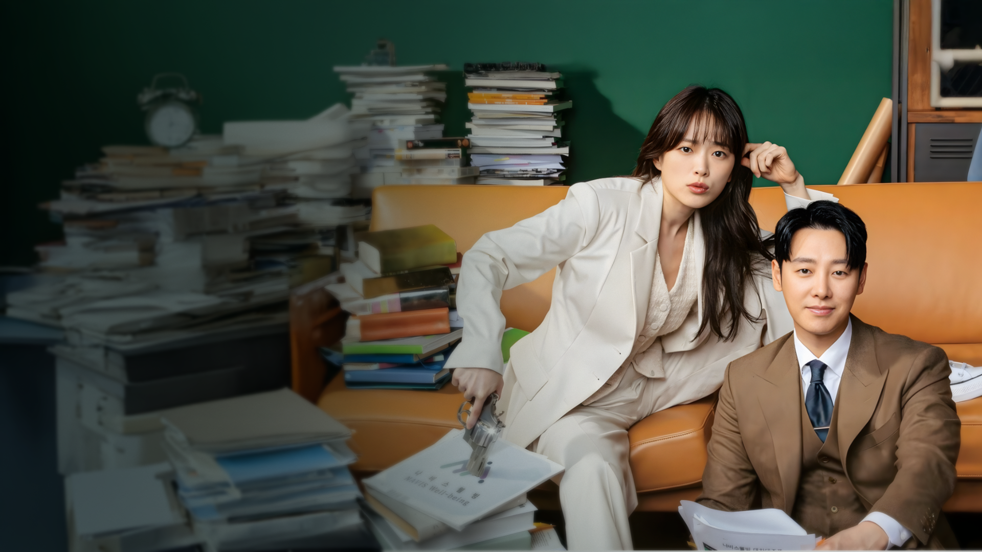 Delightfully Deceitful