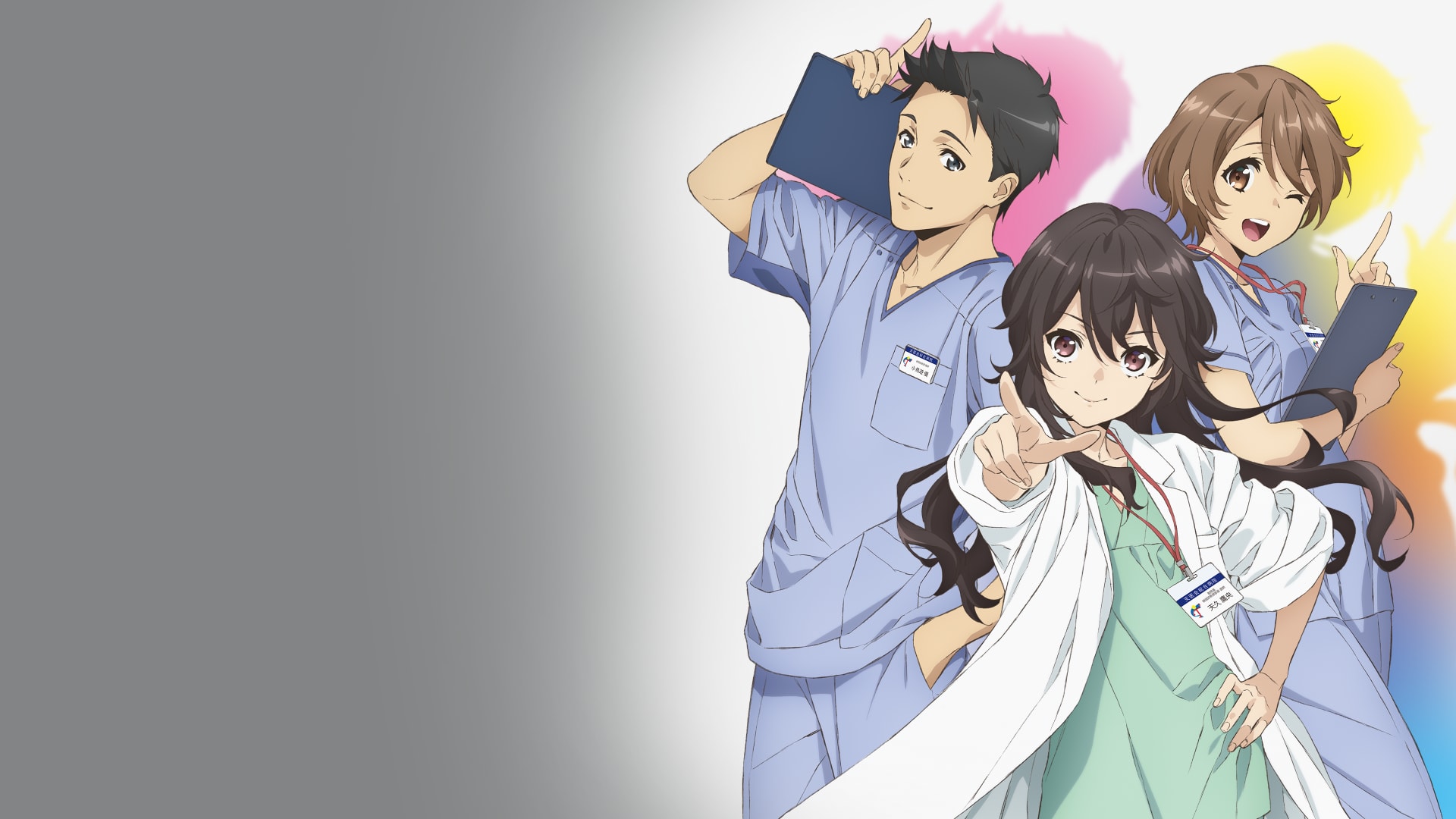 Ameku M.D.: Doctor Detective