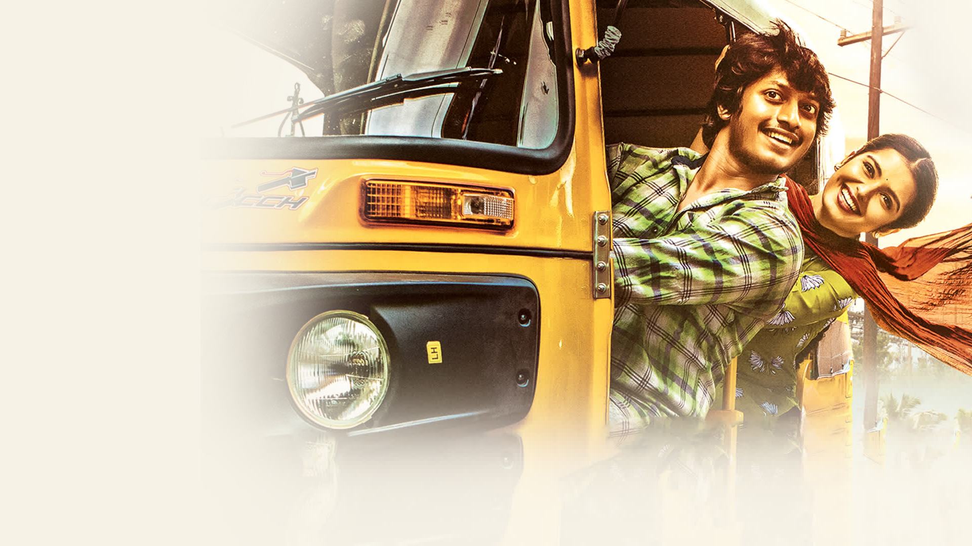 Vinara Sodara Veera Kumaraa