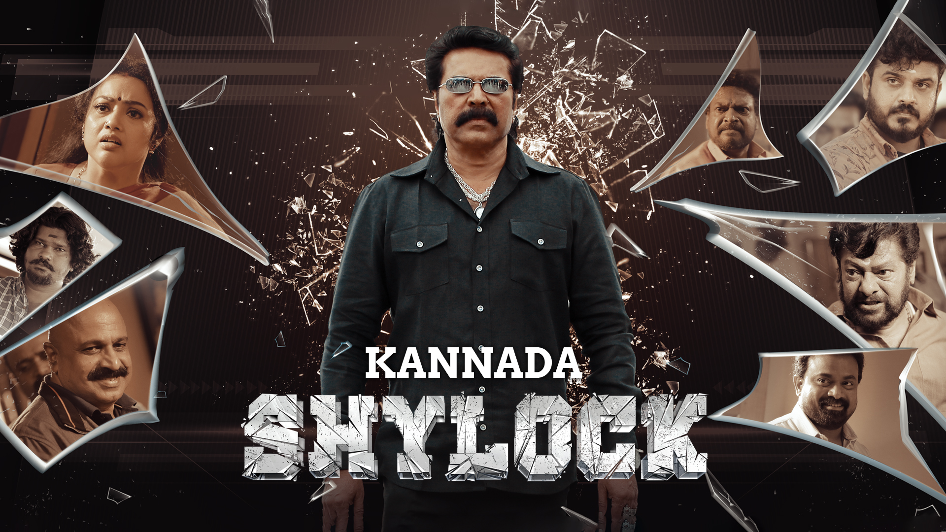 Shylock (Kannada)