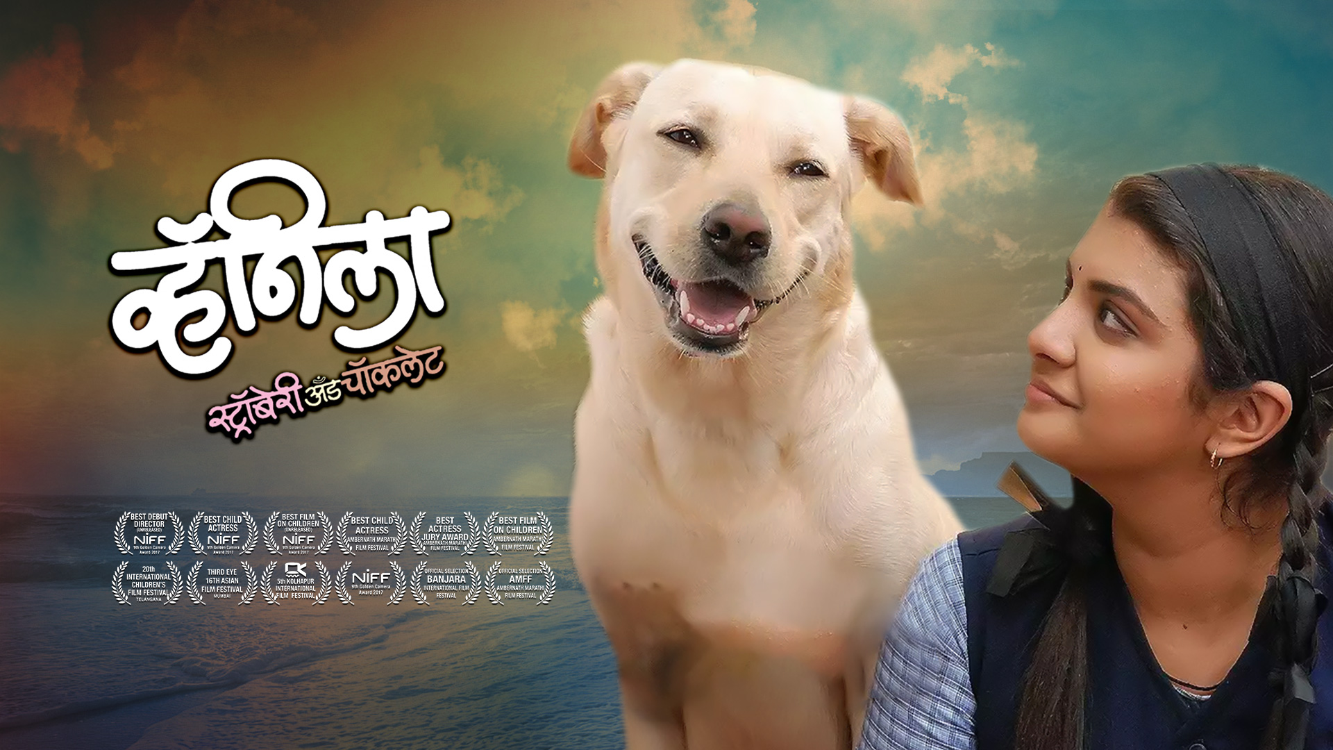 Vanilla, Strawberry & Chocolate