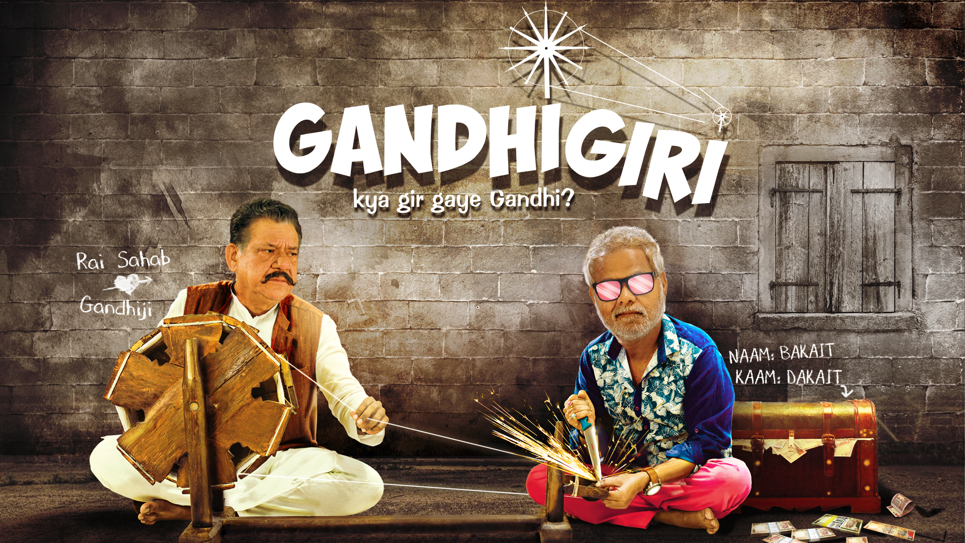 Gandhigiri