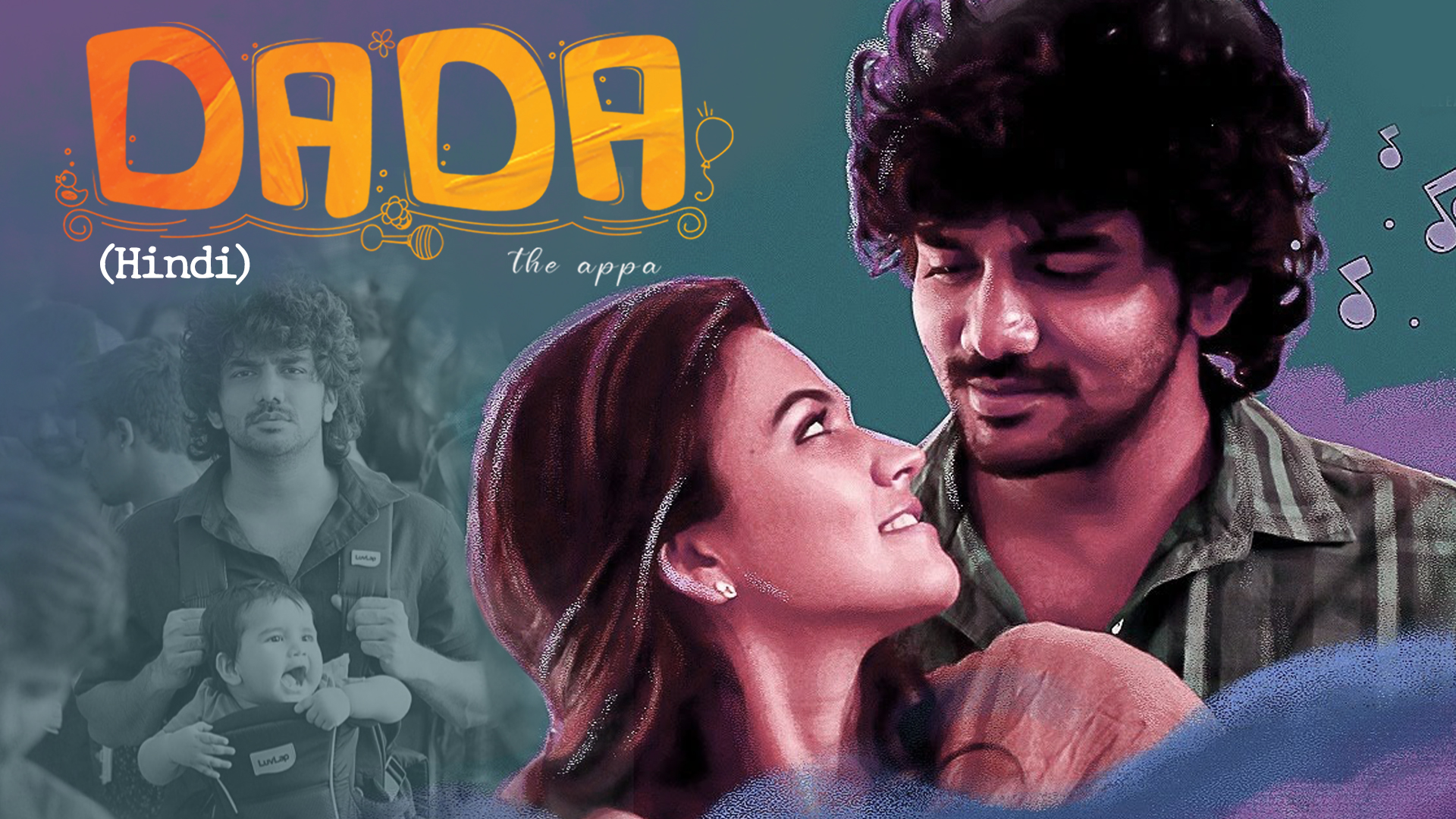 Dada (Hindi)
